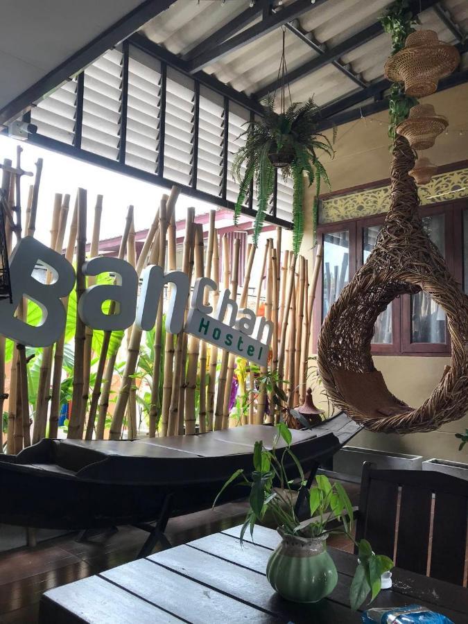 Banchan Hostel Phra Nakhon Si Ayutthaya Zewnętrze zdjęcie